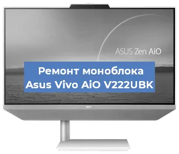 Замена термопасты на моноблоке Asus Vivo AiO V222UBK в Воронеже